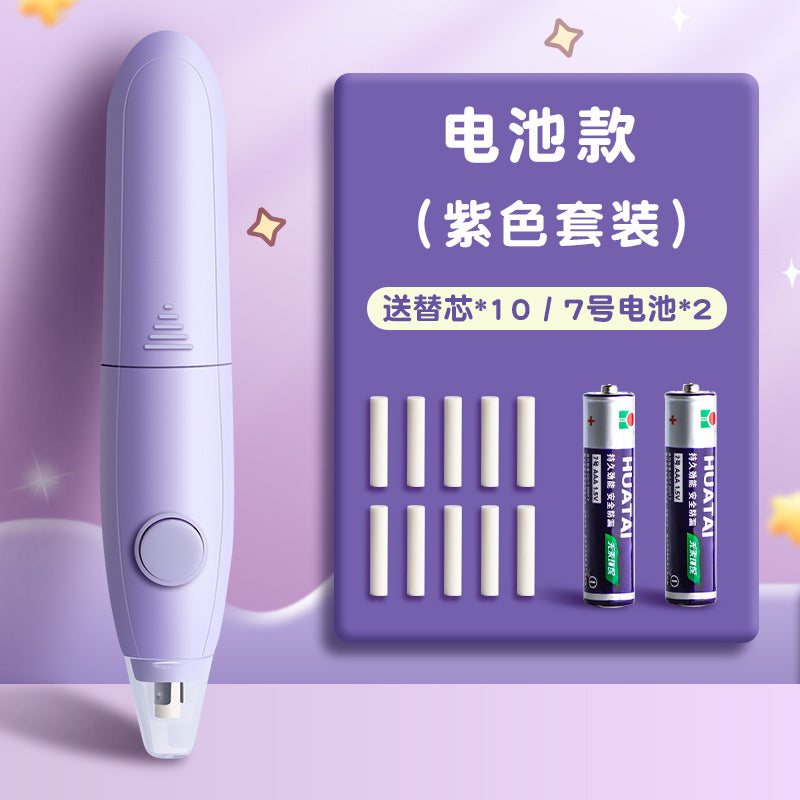 Electric Eraser for Primary School Students to Wipe Clean, Rechargeable Art Student Eraser Automatic Eraser