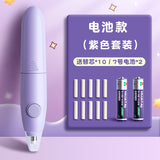 Electric Eraser for Primary School Students to Wipe Clean, Rechargeable Art Student Eraser Automatic Eraser