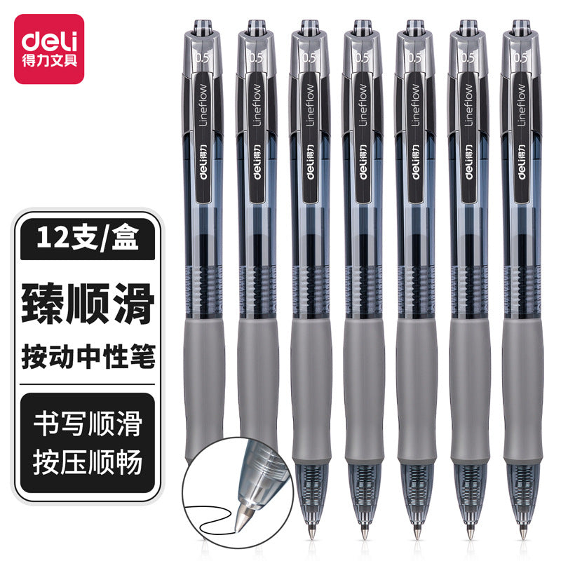 Deli stationery press gel pen 0.5 bullet pen students press pen examination brush office s08 pen