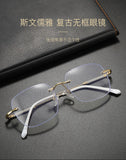 Frameless Anti-Blue Light Myopia Glasses – Fashion Commuting Square Eyewear for Adults