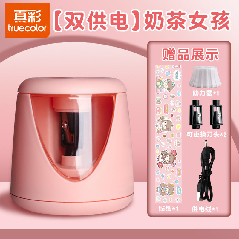 Truecolor Electric Pencil Sharpener for Elementary School Students, Automatic Pencil Sharpener, Rechargeable Pencil Sharpener for Children, Special Pencil Sharpener for Children
