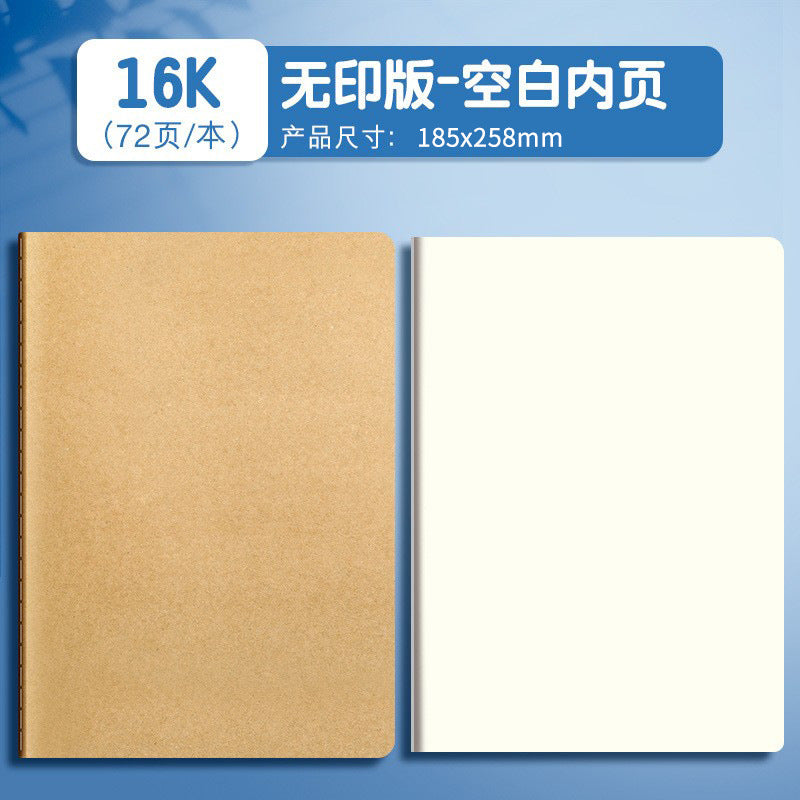 A4 Kraft Notebook Blank Planner Lined Grid Large B5 Student Art Drawing A5