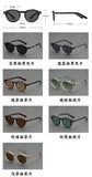 Power-Adjustable Sunglasses | Trendy Unisex UV Protection Eyewear