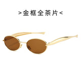 European and American New Oval Small Frame European and American Sunglasses for Men and Women, High-End Fashion Personalized Metal Trendy Sunglasses