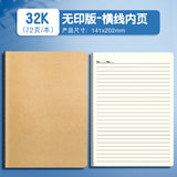 A4 Kraft Notebook Blank Planner Lined Grid Large B5 Student Art Drawing A5