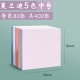 Morandi sticky note for students, strong sticky solid color color large note small notebook note paper small strip mark