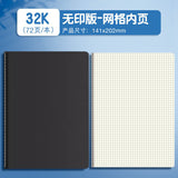 A4 Kraft Notebook Blank Planner Lined Grid Large B5 Student Art Drawing A5