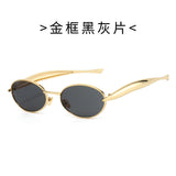 European and American New Oval Small Frame European and American Sunglasses for Men and Women, High-End Fashion Personalized Metal Trendy Sunglasses