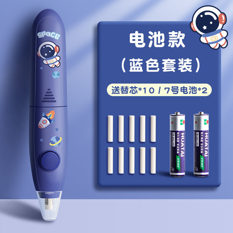 Electric Eraser for Primary School Students to Wipe Clean, Rechargeable Art Student Eraser Automatic Eraser