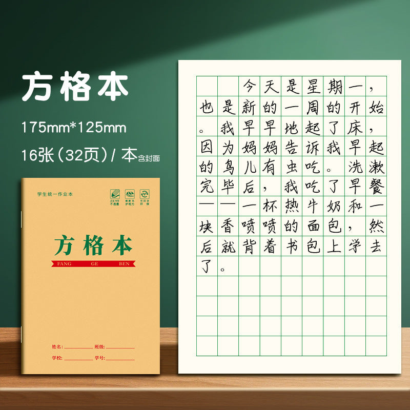 16K Notebook Homework Book English Composition Chinese Mathematics Exercise Book Junior High School Students Thickeneded Kraft Paper Notebook
