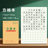 16K Notebook Homework Book English Composition Chinese Mathematics Exercise Book Junior High School Students Thickeneded Kraft Paper Notebook