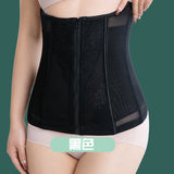 Zipper waist shaping belt thin reinforced women's corset belt waist shaping waist clip
