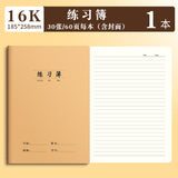 16K Notebook Homework Book English Composition Chinese Mathematics Exercise Book Junior High School Students Thickeneded Kraft Paper Notebook