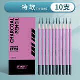 Nioni charcoal pen suit art student sketch sketch soft carbon pencil wholesale medium carbon painting combination special carbon pen