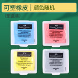 German Faber-Gart Plastic Rubber Color Red Boxed Plasticine Stationery Art Student Sketch High-gloss Rubber