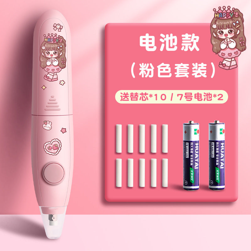 Electric Eraser for Primary School Students to Wipe Clean, Rechargeable Art Student Eraser Automatic Eraser
