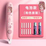 Electric Eraser for Primary School Students to Wipe Clean, Rechargeable Art Student Eraser Automatic Eraser