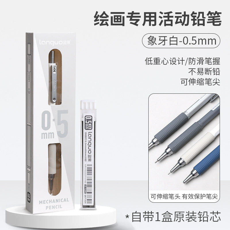 Blue Fruit 0.3/0.5/0.7 Metal Activity Pencil Student Sketch Mechanical Pencil Low Center of Gravity Art Student Painting