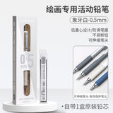 Blue Fruit 0.3/0.5/0.7 Metal Activity Pencil Student Sketch Mechanical Pencil Low Center of Gravity Art Student Painting