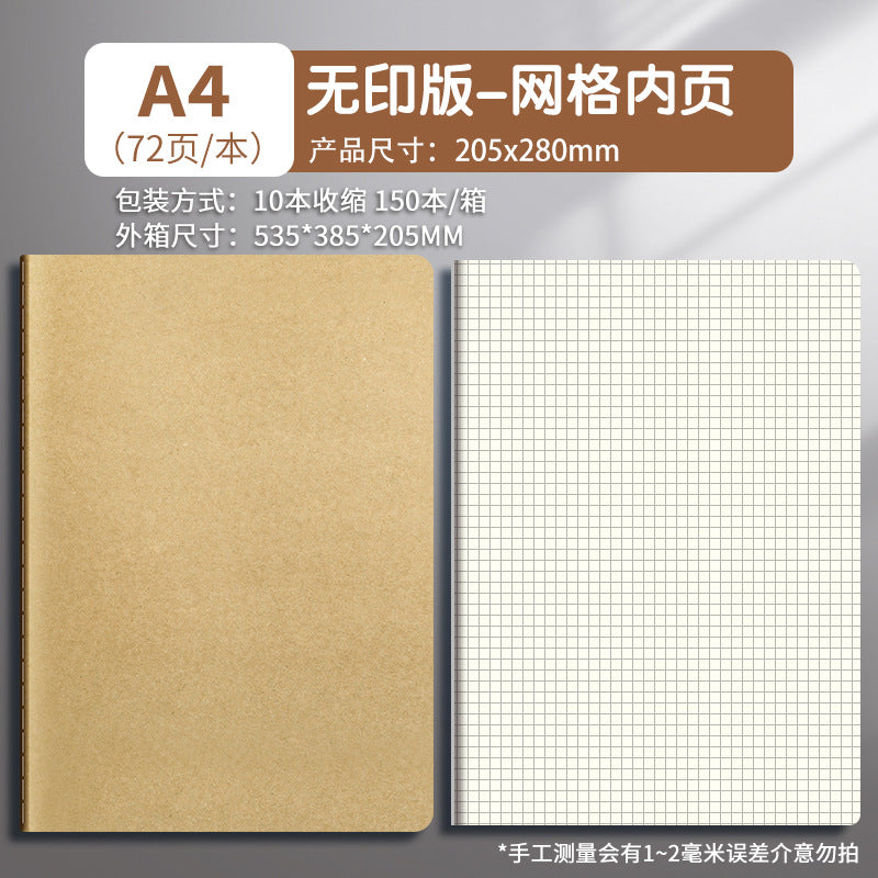 A4 Kraft Notebook Blank Planner Lined Grid Large B5 Student Art Drawing A5