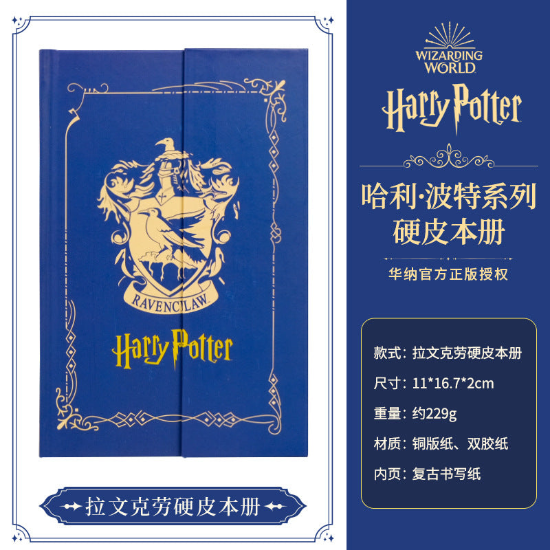 Genuine Harry Potter Notebook Hardcover Journal Harry Potter College Peripheral Notebook Student Retro Hand Account