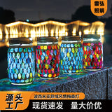 Solar Mosaic Hanging Lanterns, Outdoor Waterproof, 2/4 Pack