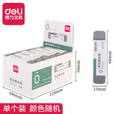 Deli stationery rubber cute creative children's art 4B eraser student drawing exam 2B eraser wholesale