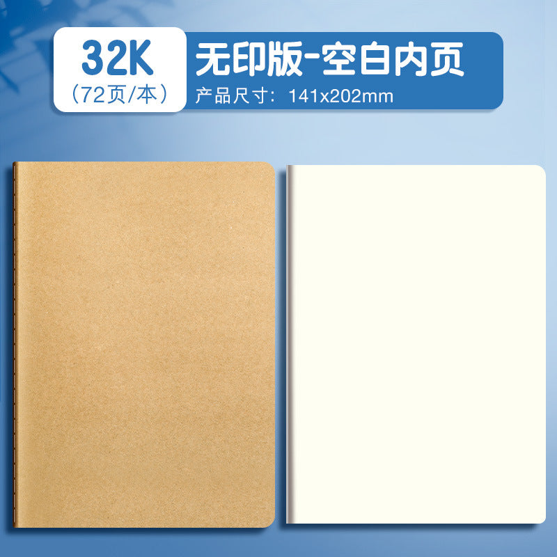 A4 Kraft Notebook Blank Planner Lined Grid Large B5 Student Art Drawing A5