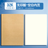 A4 Kraft Notebook Blank Planner Lined Grid Large B5 Student Art Drawing A5