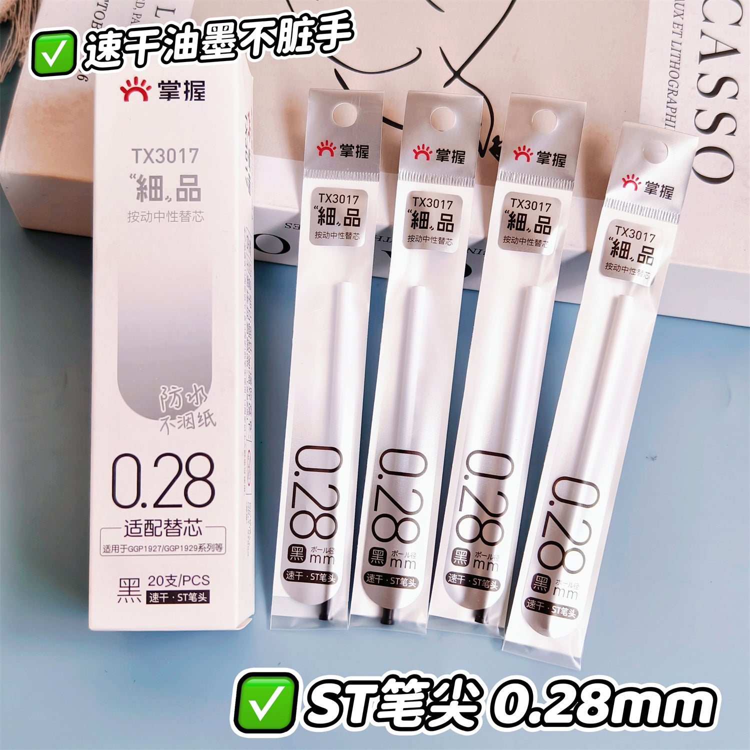 Master the Use of Ultra-Fine Retractable Gel Pens with 0.18mm High-Quality Black Ink, 0.28mm Student Pens, and 0.38mm Pens with Smooth Writing on Display Stands