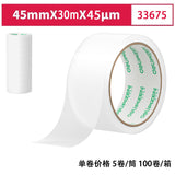 Deli 30323 transparent tape sealing large 6cm wide tape express packaging wholesale high viscosity is not easy to break