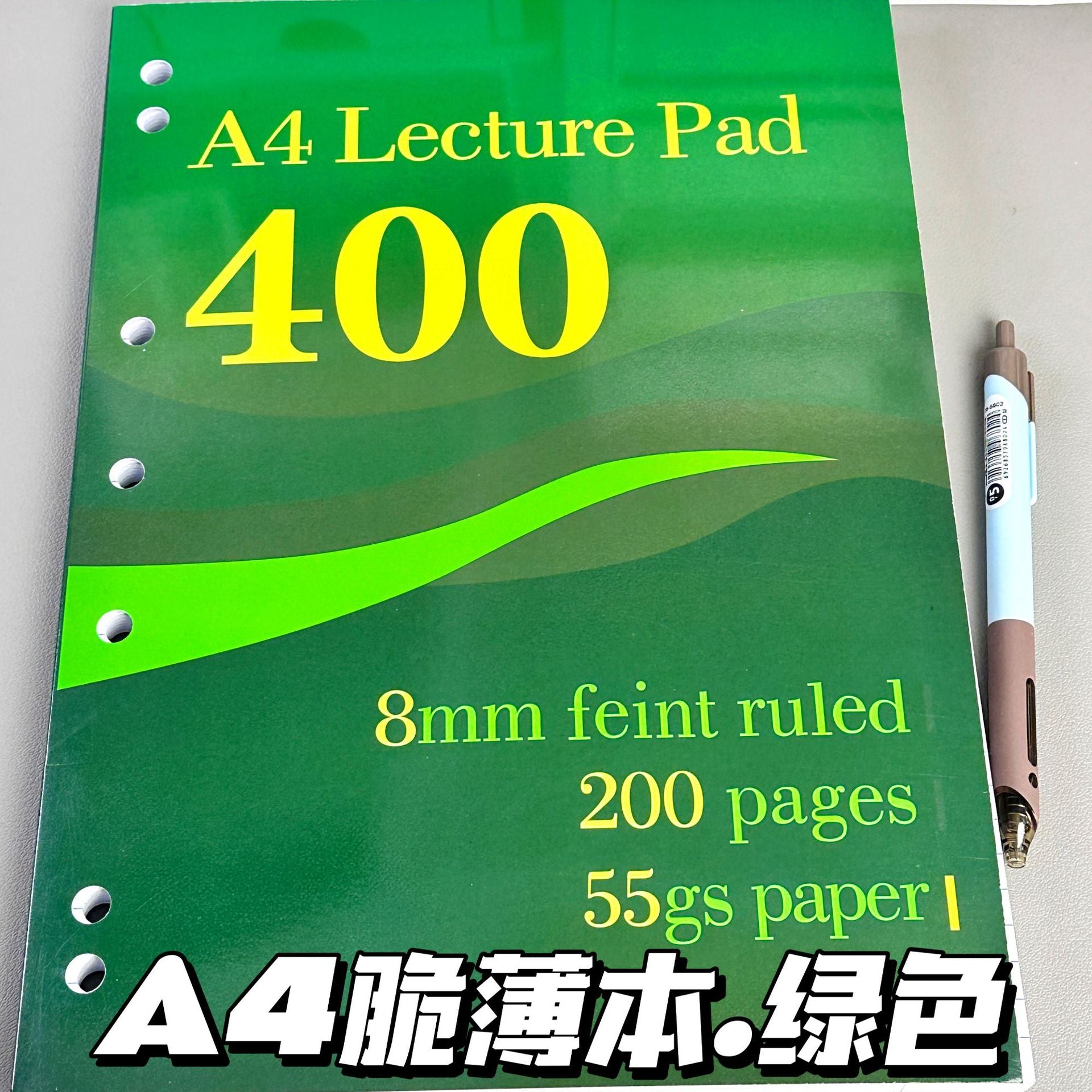 A4 Thickened 200-Page Thin Notebook for Students, Suitable for Exam Preparation, Public Service Exams, and Note-Taking, with American-Style Horizontal Lines