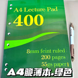 A4 Thickened 200-Page Thin Notebook for Students, Suitable for Exam Preparation, Public Service Exams, and Note-Taking, with American-Style Horizontal Lines