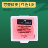 German Faber-Gart Plastic Rubber Color Red Boxed Plasticine Stationery Art Student Sketch High-gloss Rubber