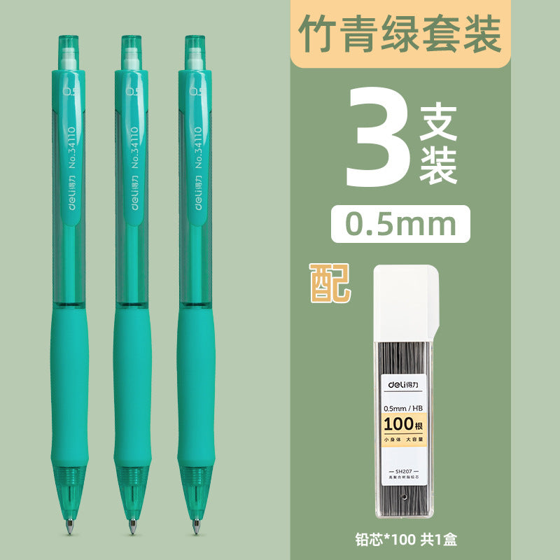 Deli automatic pencil 0.5hb activity pencil primary school students with high toughness anti-break core automatic pen stationery wholesale